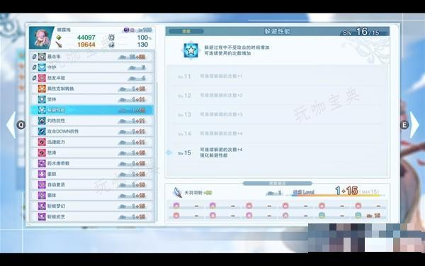 游戏吧