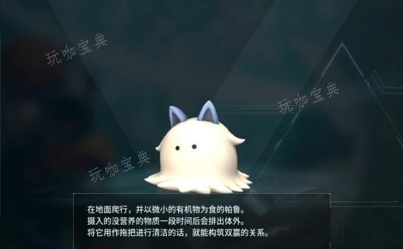 《幻兽帕鲁》毛掸儿怎么配种？毛掸儿配种大全(幻兽是啥)