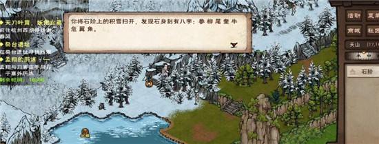 《烟雨江湖》顾离的钥匙任务完成攻略(烟雨江湖支线任务攻略大全跑跑网)