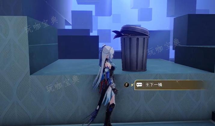 《崩坏星穹铁道》王下一桶位置分享(崩坏星穹铁道2.0版本卡池)