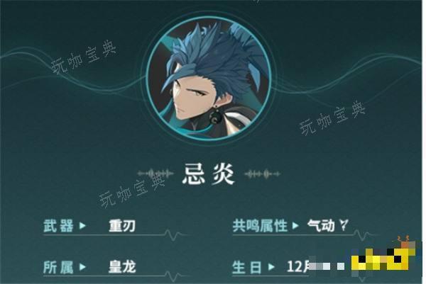 《鸣潮》五星角色盘点 哪些五星角色比较强