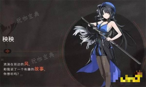《鸣潮》五星角色盘点 哪些五星角色比较强