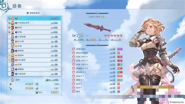 《碧蓝幻想Relink》主角毕业因子搭配参考(碧蓝幻想relink)