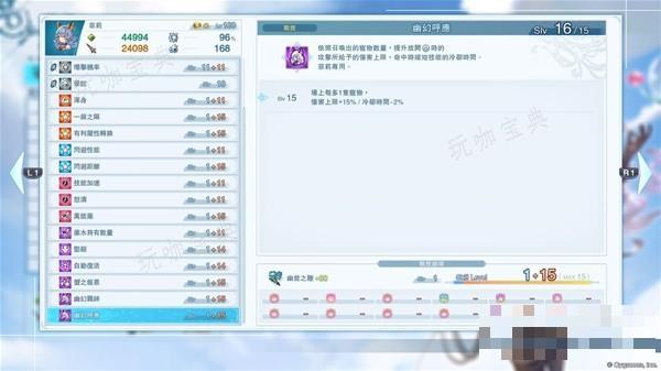 游戏吧