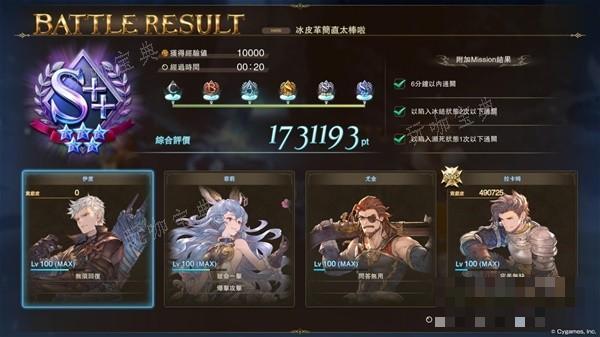 《碧蓝幻想Relink》挂机速刷遗物技巧教学(碧蓝幻想relink)