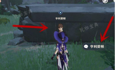 《原神》神秘岛任务完成方法