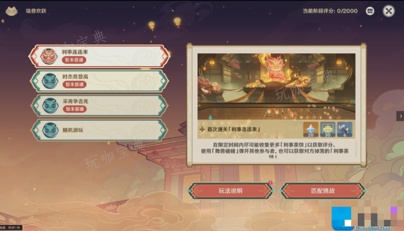 游戏吧
