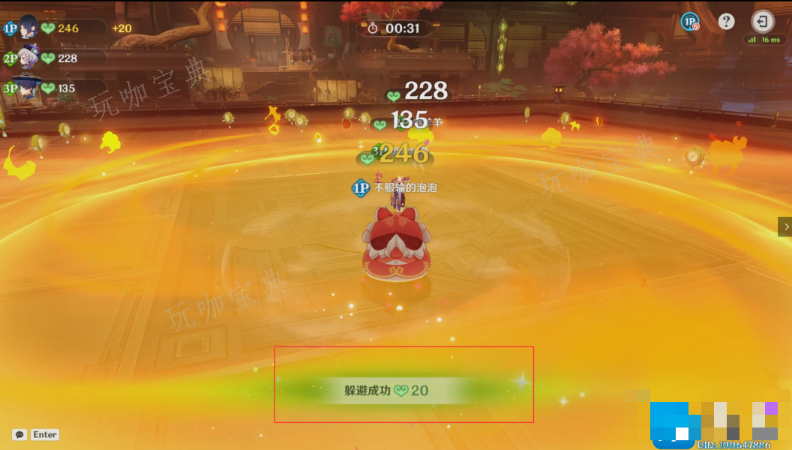 游戏吧