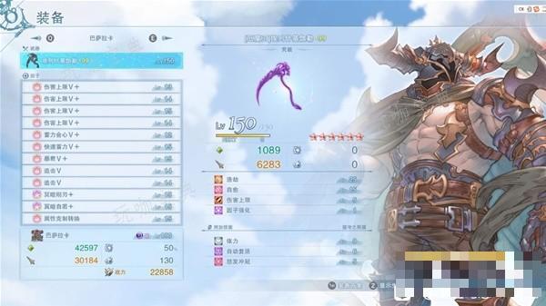 《碧蓝幻想Relink》巴萨拉卡毕业配装推荐(碧蓝幻想relinkSteam预购)