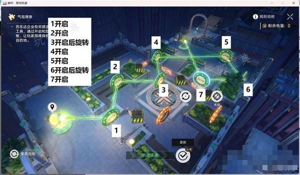 游戏吧