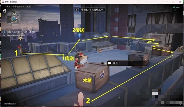 《崩坏星穹铁道》小小哈努行动全关卡攻略(崩坏星穹铁道官方网页)
