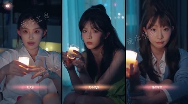 《完蛋我被美女包围了》dlc同性相吸结局达成攻略(完蛋我被美女包围了郑梓妍结局攻略)