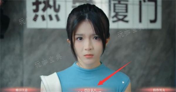 《完蛋我被美女包围了》dlc夏天白色恋人结局达成图文流程(完蛋我被美女包围了林乐清结局攻略)