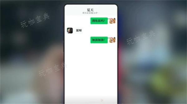 《完蛋我被美女包围了》dlc夏天白色恋人结局达成图文流程