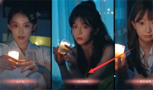 《完蛋我被美女包围了》dlc夏天白色恋人结局达成图文流程