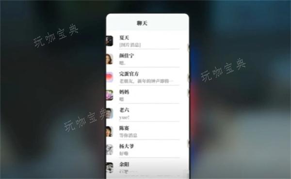 《完蛋我被美女包围了》dlc夏天白色恋人结局达成图文流程