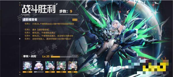 交错战线强力队伍搭配攻略 T0阵容配队有哪些推荐？(交错战线队伍搭配)