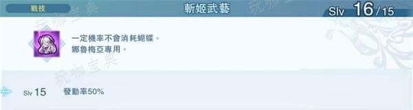 游戏吧