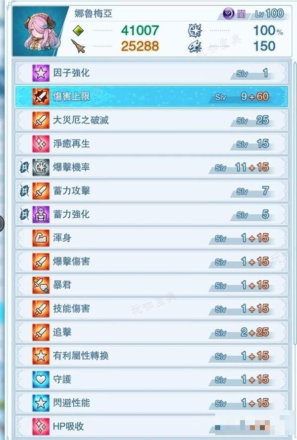 游戏吧