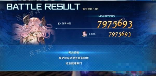 游戏吧