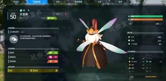 《幻兽帕鲁》闪光绵羊怎么培养？详细培养方法