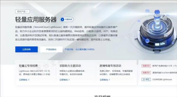 《幻兽帕鲁》服务器怎么创建？服务器创建方法