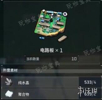 《幻兽帕鲁》2