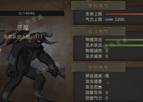 《部落与弯刀手游》怎么免登录？(部落与弯刀手游冰龙怎么获得)