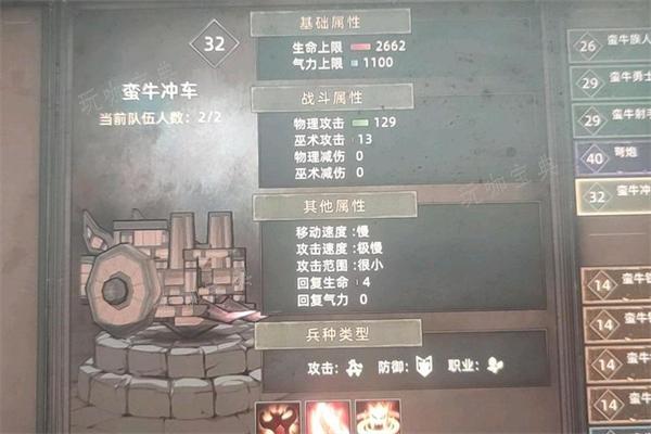 《部落与弯刀手游》最佳开局路线是什么？(《部落与弯刀手游》龙怎么招募 龙招募地点)