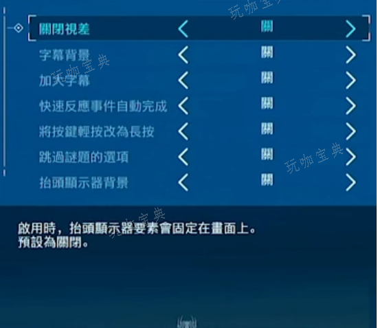 漫威蜘蛛侠2怎么设置中文？(漫威蜘蛛侠2怎么重玩主线)