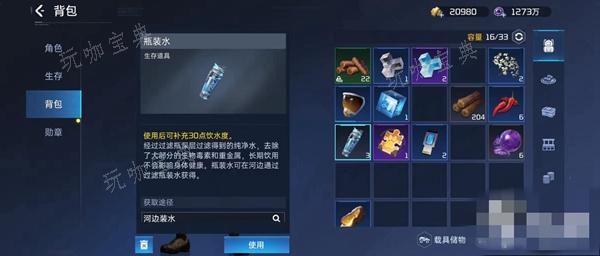 《星球重启》生存属性有哪些？(重建星球下载)