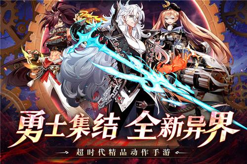 战斗法则全新公会玩法怎么样？(战斗法则手游官网)