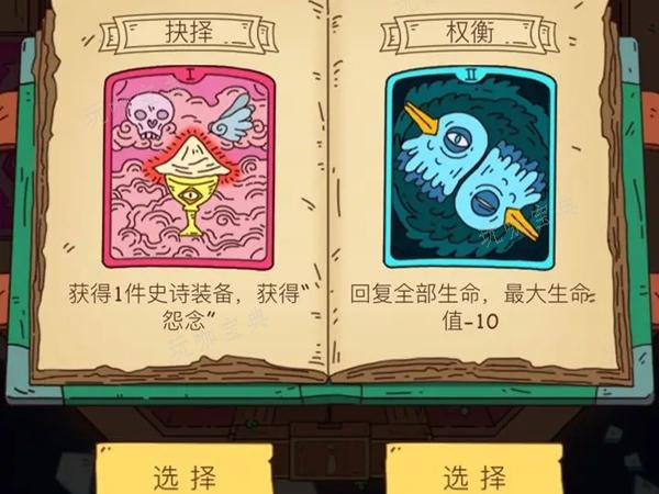 骰子元素师怨念是什么效果？(骰子元素师兑换激活码)