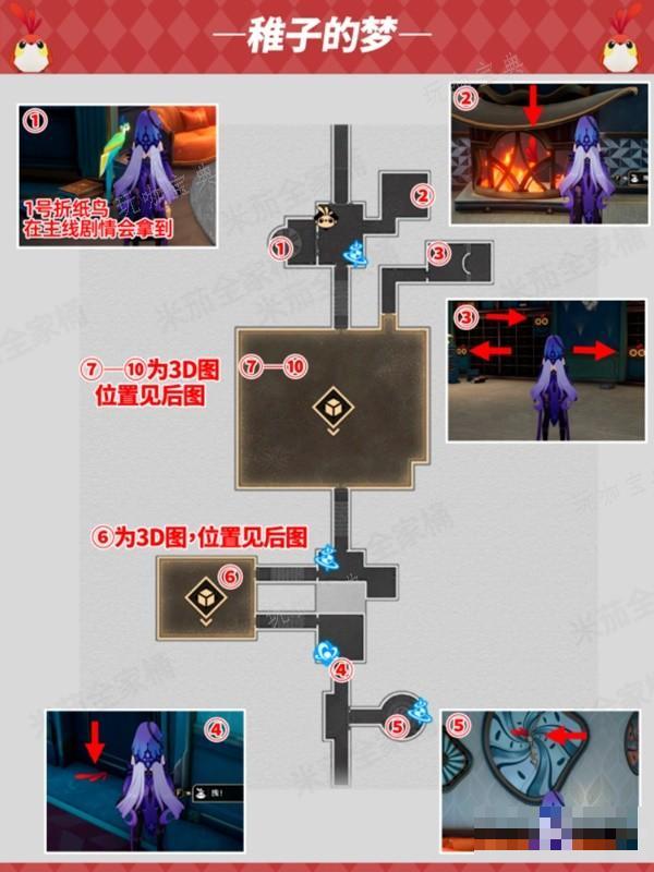游戏吧
