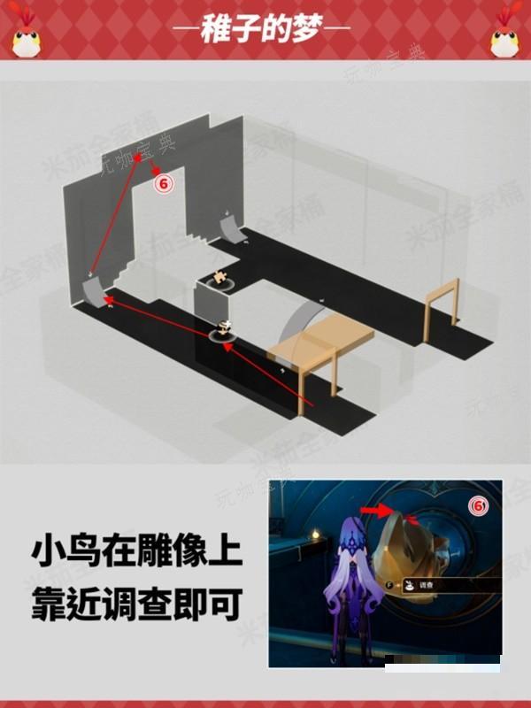 游戏吧