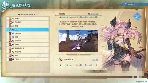 游戏吧