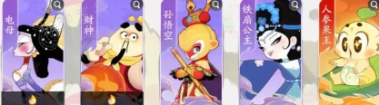《闹闹天宫2》开荒阵容搭配攻略(闹闹天宫更新内容)