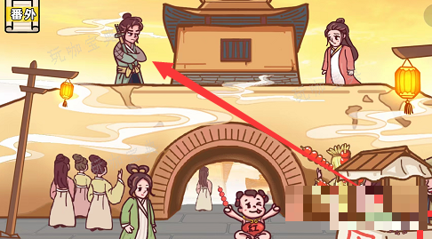 《剧情梗传》第三关如何通关？第三关通关攻略(剧情ui)