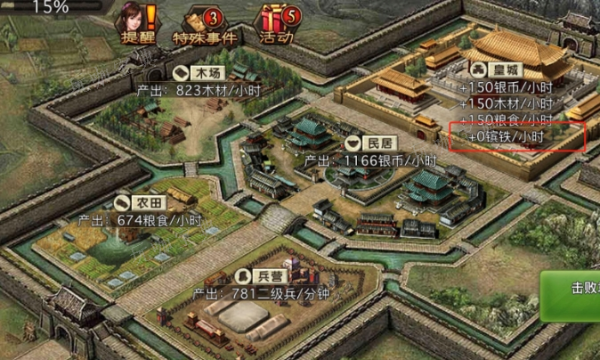攻城掠地战车部件怎么开启？(攻城掠地战车部件搭配)