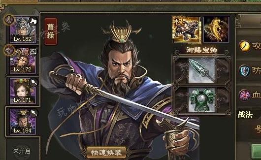 攻城掠地张苞94怎么过