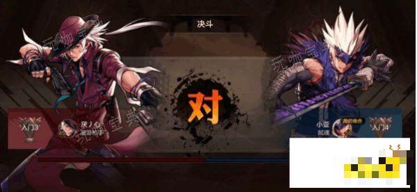 dnf手游鬼泣决斗场怎么打 鬼泣决斗场攻略