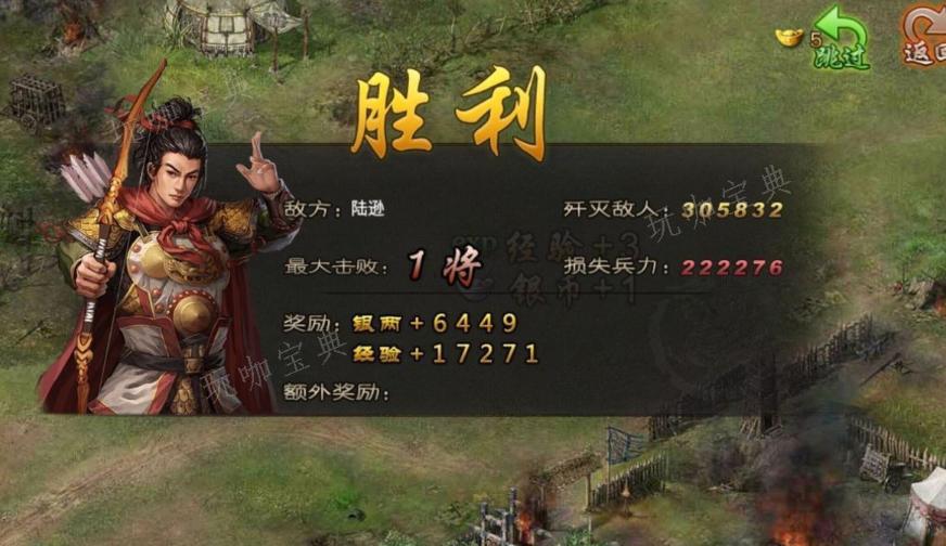 攻城掠地马超装怎么洗练？(攻城掠地马超觉醒详解)