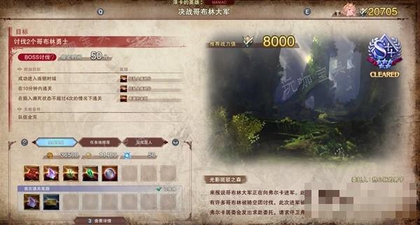 《碧蓝幻想Relink》刷锻武结晶任务推荐 武器经验在那刷(碧蓝幻想relink)