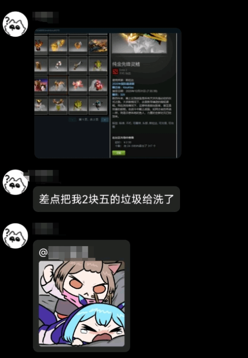 游戏吧