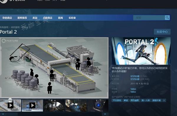 传送门2steam名字叫什么？(传送门2steam字幕怎么开)