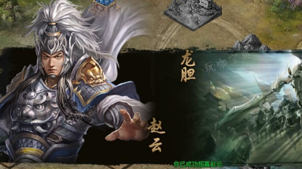攻城掠地赵云觉醒以后配什么？(攻城掠地赵云觉醒后穿什么套装)