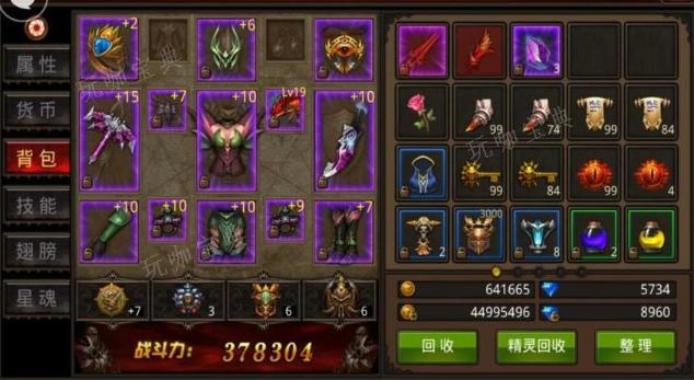 全民奇迹弓箭手4转什么好？(全民奇迹mu)