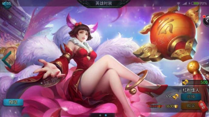 乱斗西游2嫦娥出什么？(乱斗西游2)
