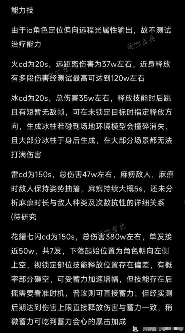 游戏吧
