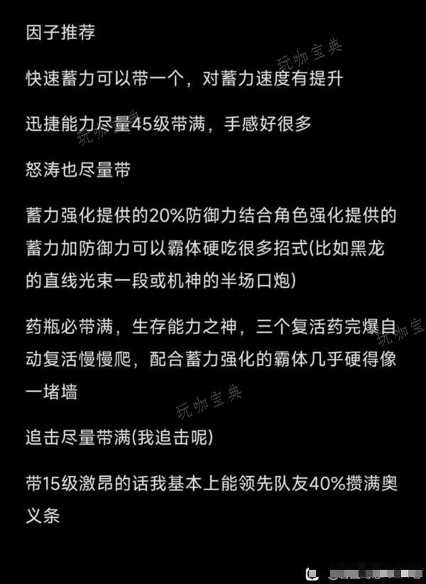 游戏吧